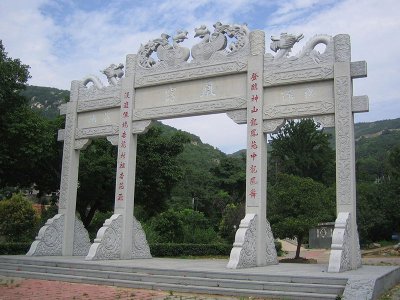 三門景區古建石牌坊